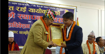 पत्रकार धनबल राई ‘धनकेशर–अतम्हरी राई स्मृति पत्रकारिता पुरस्कार’बाट सम्मानित