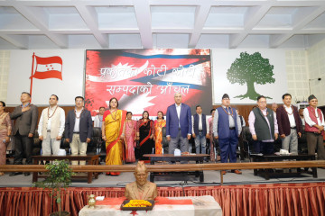 इतिहास देखाएर अधिकार खोज्ने मात्र होइन, पार्टीमा बौद्धिक खुराक दिँदै छ अचेल सानेपाबाट कांग्रेस