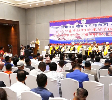 उद्योगीहरूको माग- सरकारले चीनसँग वार्ता गरेर तत्काल तातोपानी र रसुवा नाका खोल्नुपर्छ