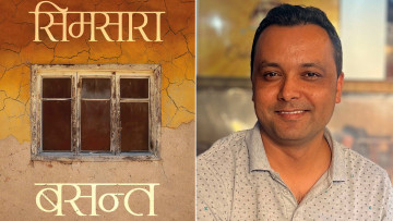 बसन्त बस्नेतको ‘सिमसारा’लाई ‘विमल गुरुङ कृति पुरस्कार’ प्रदान गरिने