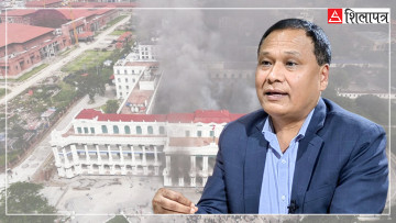 किन पत्याएनन् जनताले सरकारको ‘पुनर्निर्माण कोष’लाई ?