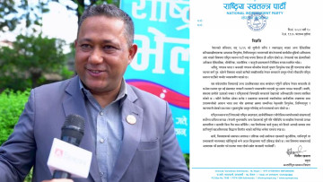 लिपुलेकमा भारत–चीनको जबर्जस्तीबारे एक सातापछि बोल्यो रास्वपा 