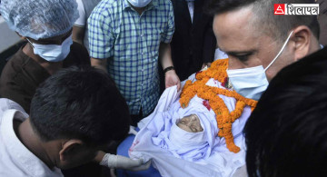 पेरिसडाँडा लगियाे सीता दाहालकाे पार्थिव शरीर