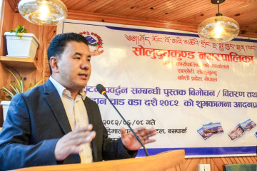 भरतबन्धु थापाको ‘डेस्टिनेसन सोलुदूधकुण्ड’ तस्वीर र पुस्तक सार्वजनिक