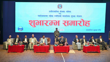अनौपचारिक क्षेत्रका श्रमिकलाई कोषमा समेट्ने योजनाको औपचारिक घोषणा