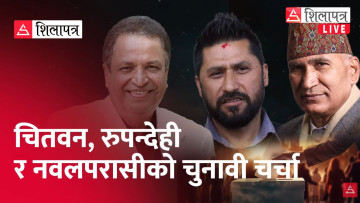 कस्तो छ रवि लामिछाने, विष्णु पौडेल र विनोद चौधरीको क्षेत्रमा चुनावी माहाैल ?