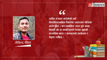 गैरदलीय ‘स्टुडेन्ट काउन्सिल’को आवश्यकता किन ?