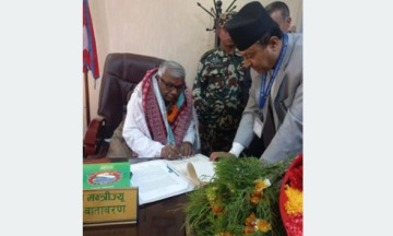 नवनियुक्त वनमन्त्री सुडीले गरे पदबहाली