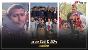 चुनाव सुदूरपश्चिममा, रास्वपालाई जिताउन उम्मेदवारका भाइ दिल्लीमा