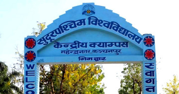 सुदूरपश्चिम विश्वविद्यालयको परीक्षा नियन्त्रक कार्यालयमा तोडफोड