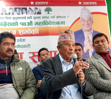 कांग्रेस गण्डकी सभापतिमा शर्माले गरे उम्मेदवारी घोषणा