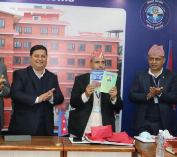'कोरोना कालमा भन्सार प्रशासन' पुस्तक सार्वजनिक