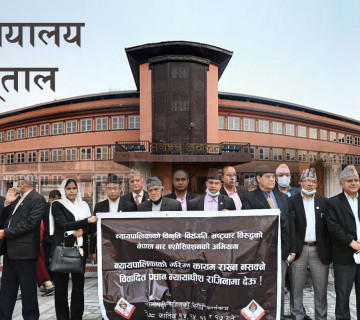 आन्दोलन चर्काउँदै बार, जब्बर बन्दै जबरा