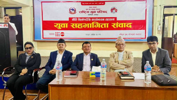 युवालाई नीति निर्माणदेखि कार्यान्वयन तहसम्म सहभागी गराइनुपर्छ: बस्नेत