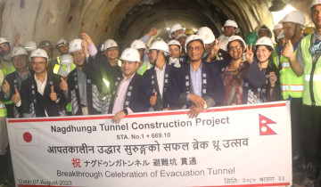 छिचोलियो नागढुङ्गा सिस्नेखोला सुरुङमार्ग रेस्क्यु टनेल