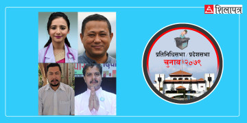 शहरी क्षेत्रमा देखियाे घण्टीकाे क्रेज