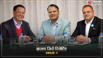 रिमा विश्वकर्माको भाषणले चर्चित बनेको स्याङ्जा– १ मा एमाले–कांग्रेसलाई रास्वपाका रेग्मीको टक्कर