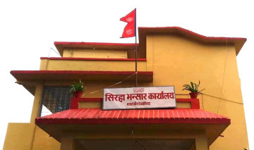 सिरहा भन्सार कार्यालयले उठायो लक्ष्यभन्दा बढी राजस्व