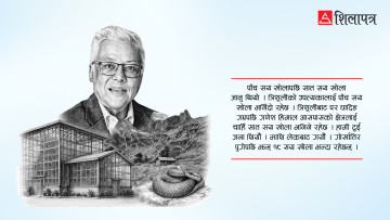 प्राण र वंश रक्षामा वनस्पतिको सङ्घर्ष