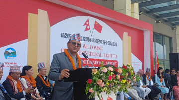 पोखरा अन्तर्राष्ट्रिय विमानस्थल नियमित सञ्चालन गर्न पहल गर्नुपर्छः अध्यक्ष तिमिल्सिना