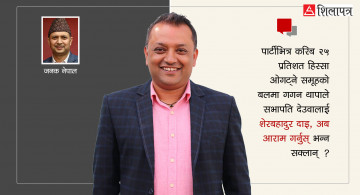 प्रधानमन्त्रीको दौडमा रहेका गगन थापाले भन्न सक्नुपर्छ– शेरबहादुर दाइ, अब विश्राम लिनुस्