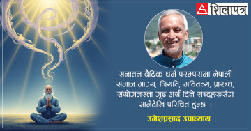 विपश्यना ध्यान साधनाको दुर्गम पथमा