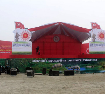 एमाले महाधिवेशन: विदेशी दलका १५ जना प्रतिनिधि सहभागी हुँदै