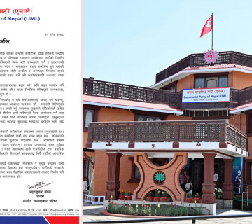 'देउवा सरकार जनतालाई राहत दिन होइन, एमालेविरुद्धको षड्यन्त्रमा केन्द्रित छ'