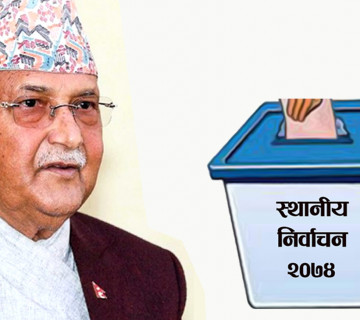 एमालेले बागी उम्मेदवारसहित थप १४ जनालाई पार्टीबाट निकाल्याे