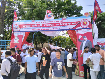 एमाले कोशी अधिवेशन: महासेठको नेतृत्वमा बन्यो अध्यक्षमण्डल