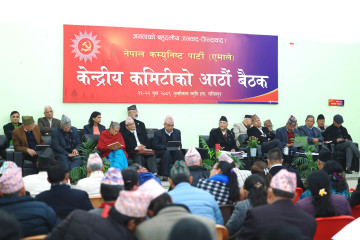 संविधान संशोधनको प्रक्रिया अघि बढाउन सरकारलाई आग्रह गर्ने एमालेको निर्णय,  यी हुन् १४ बुँदे निर्णय 