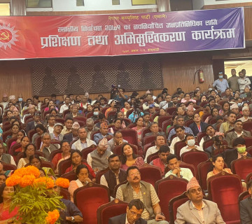 एमालेबाट निर्वाचित जनप्रतिनिधिद्वारा जारी २० संकल्पमा के छ ?