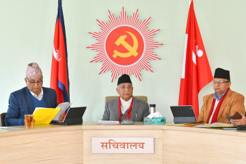 महाधिवेशनको खाका तयार गर्न एमालेको सचिवालय बैठक बस्दै