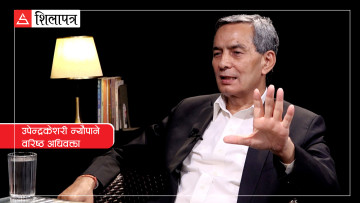 ‘प्रधानन्यायाधीशहरू नै आफूनिकट वकिललाई न्यायाधीश बनाउँछन्, दोषजति बारलाई लाग्छ’