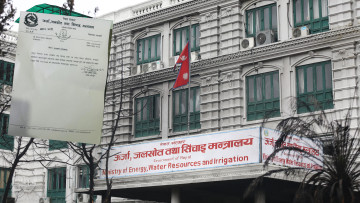 कुलमानलाई निगरानी गर्न दीपक खड्काले प्राधिकरणमा खोलेको कार्यकक्ष हटाइयो