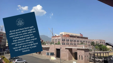 भिसा दुरुपयोग गर्नेलाई आजीवन प्रतिबन्ध लगाउने अमेरिकाको चेतावनी