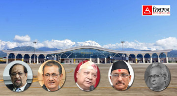 भ्रष्टाचारको भूमरीमा पोखरा विमानस्थल : टेण्डरबाटै सेटिङको सुरुवात
