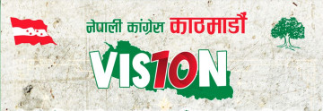 काठमाडौं उपत्यकाको विकासका लागि कांग्रेस उम्मेदवारहरूको भिजन १० प्रतिज्ञापत्रमा के छ ?