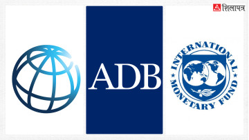 नेपालको आर्थिक वृद्धिबारे तीन अन्तर्राष्ट्रिय निकायका छुट्टाछुट्टै दाबी, सरकारमाथि कस्तो असर पर्ला ?