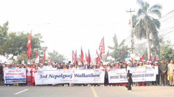 भ्रष्टाचारविरुद्ध तेस्रो नेपालगञ्ज वाकाथन