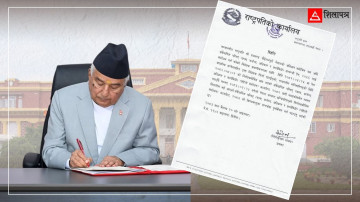 अध्यादेश फिर्ता लिँदा राष्ट्रपति पौडेलले के लिए आधार ?