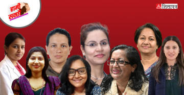 प्रतिष्ठित अन्तर्राष्ट्रिय अवार्ड भित्र्याउने आठ महिला वैज्ञानिक