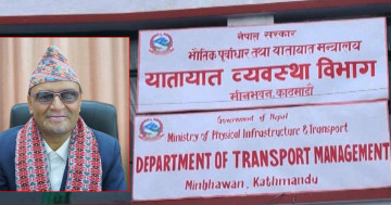 लाइसेन्स घोटालामा संलग्न भएको भन्दै यातायात व्यवस्था विभागका महानिर्देशकलाई कालो मोसो