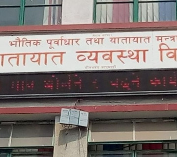 सवारीसाधन नवीकरणमा इम्बोस्ड नम्बर प्लेट अनिवार्य