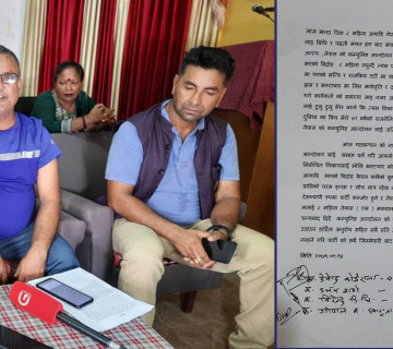 मेयरको टिकट नपाएपछि नेकपा एसका मकवानपुर अध्यक्षले छोडे पार्टी