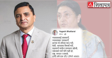 च्यासललाई र च्यासलबाट ललकार्ने तरिका बन्द गरौँ: योगेश भट्टराई