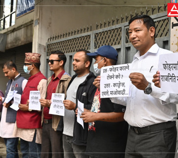 'फोहोरमा राजनीति नगराैँ' भन्दै बालेनकाे पक्षमा युवाहरूकाे प्रदर्शन (तस्वीरहरू)