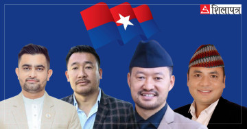 युवा संघको अध्यक्षमा 'दुई भाञ्जा' भिड्दै, कसको पल्ला भारी ?