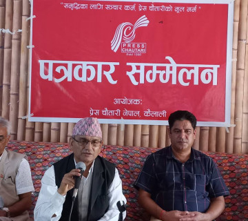 राष्ट्रपतिले नागरिकता विधेयक फिर्ता गर्नुपर्छ : ज्ञवाली