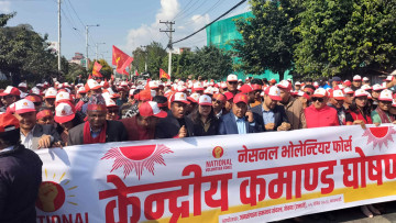 माइतीघरबाट सुरु भयो युवा संघको मार्चपास, आजै ‘नेसनल भोलेन्टियर फोर्स’ घोषणा हुने